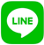 lineでお問い合わせ